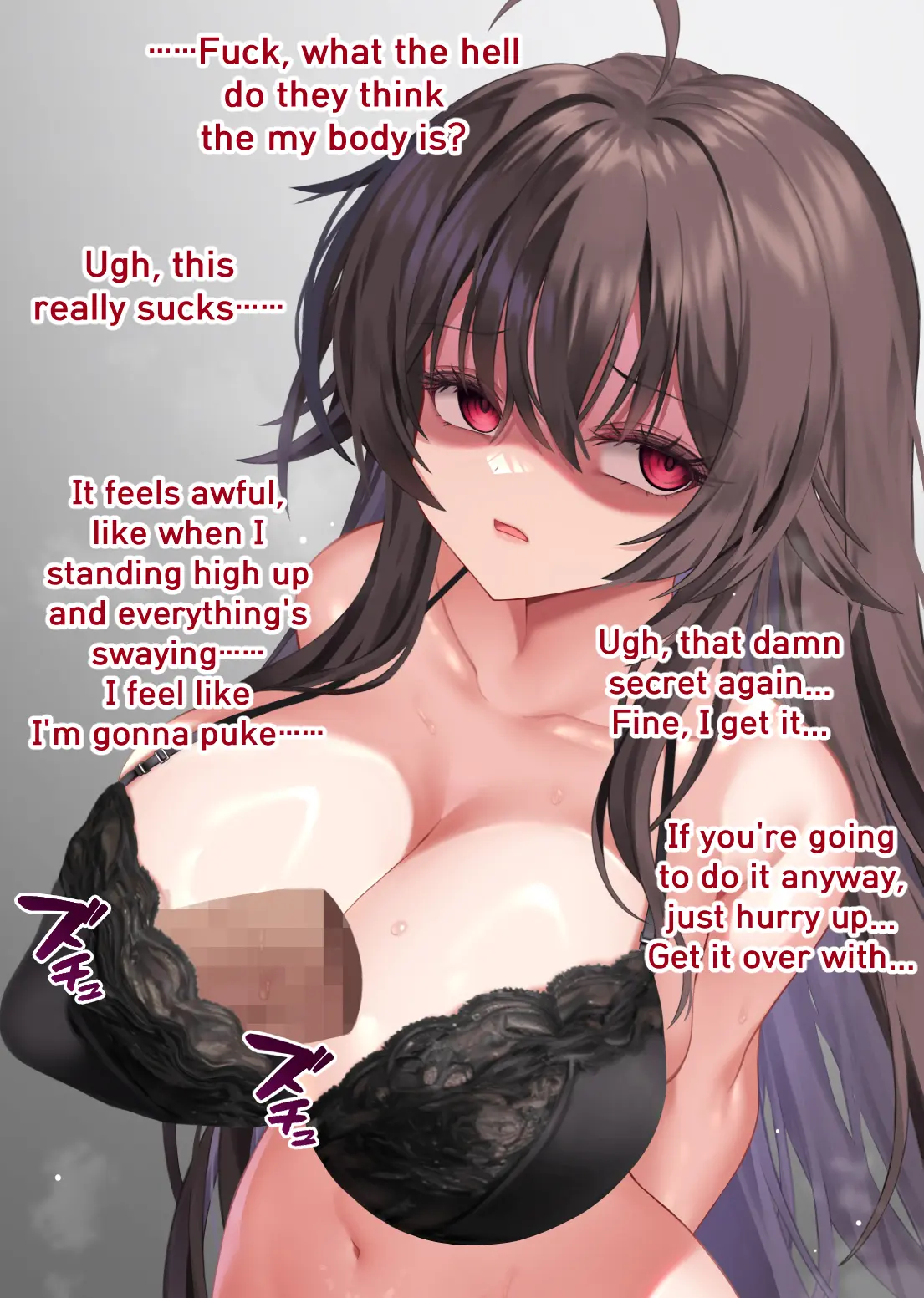 好きな＆嫌いなOOとエッチをするイリス
